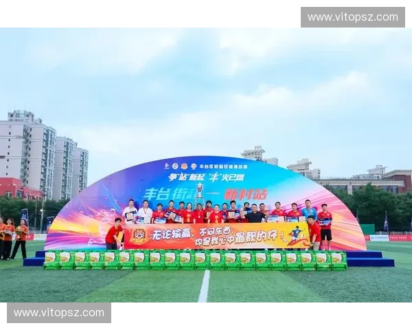 以足球联赛为纽带探寻激情与团结交织的人类运动盛宴